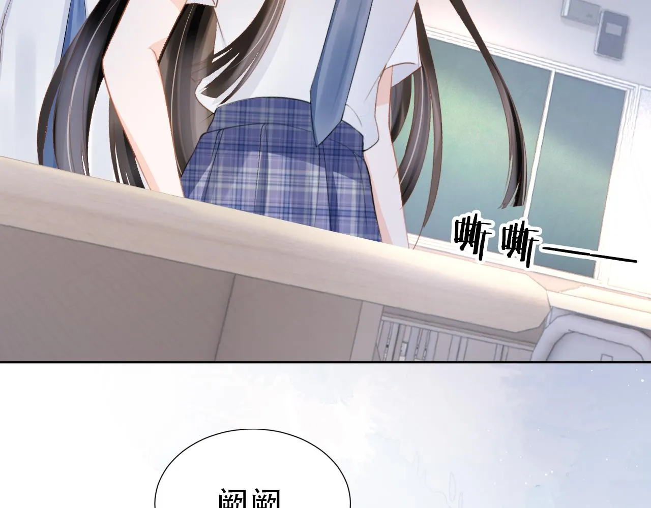 第16话 我才不怕 第44页