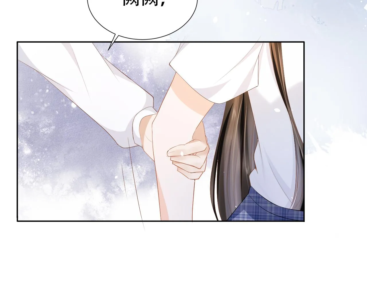 第16话 我才不怕 第45页