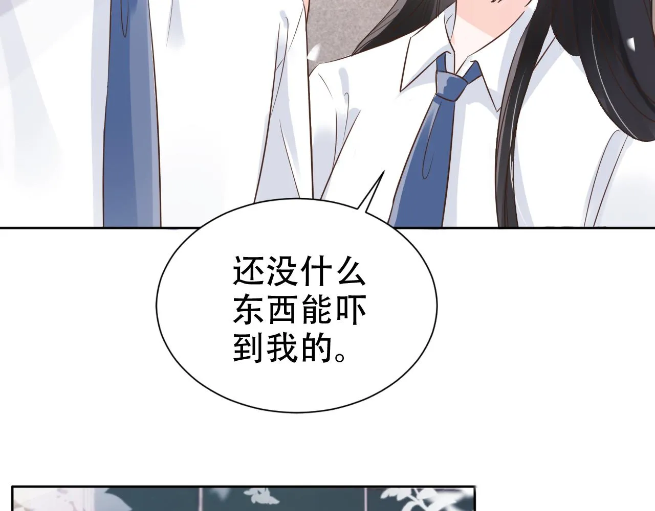 第16话 我才不怕 第49页