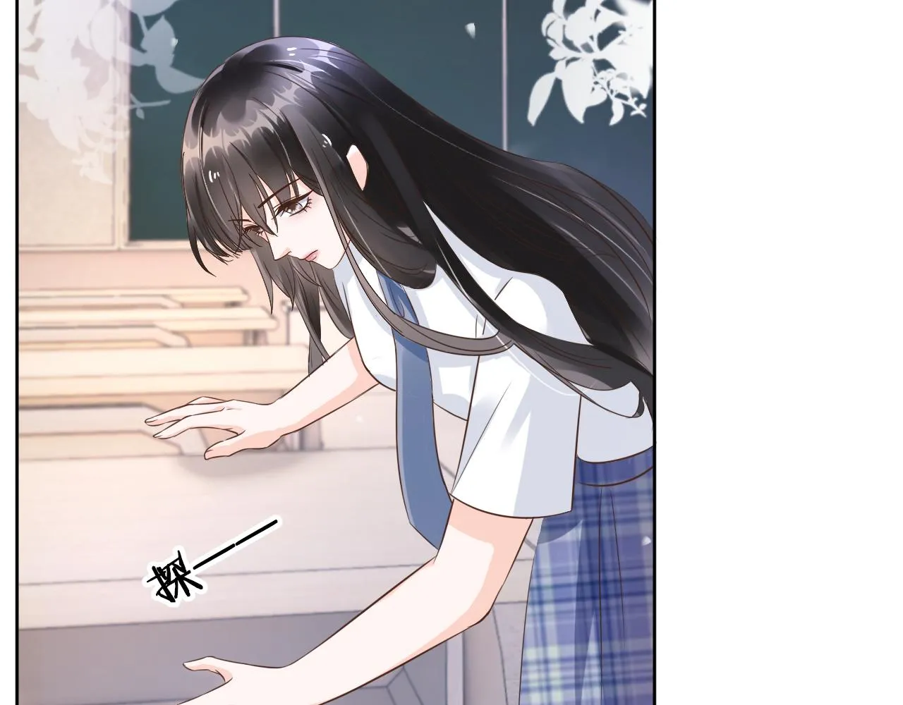 第16话 我才不怕 第50页