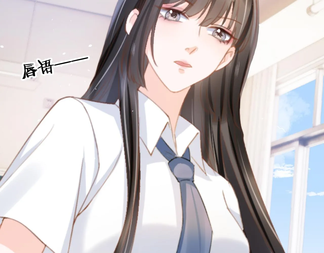 第16话 我才不怕 第83页