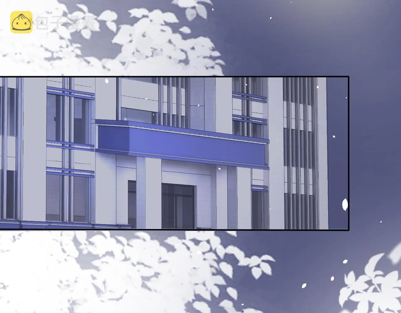 第15话 当众难堪 第6页