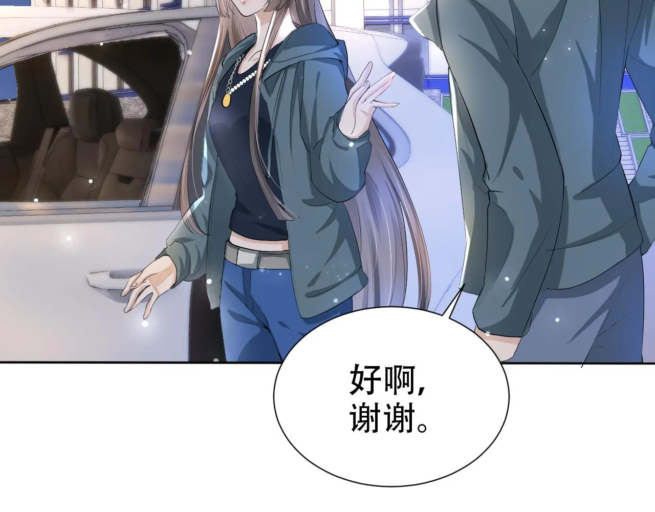 第15话 当众难堪 第47页