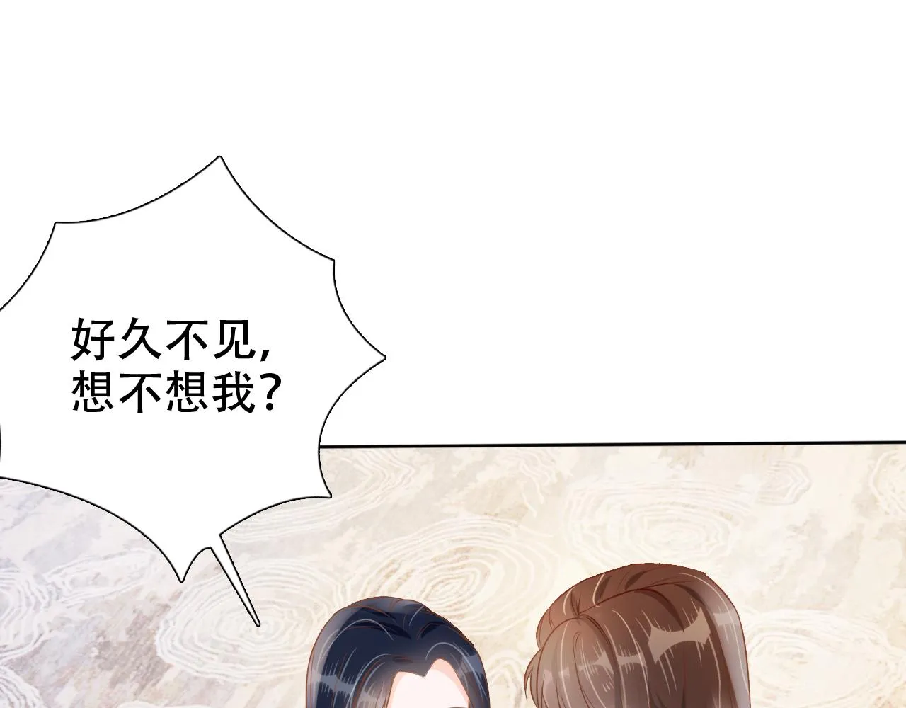 第15话 当众难堪 第69页