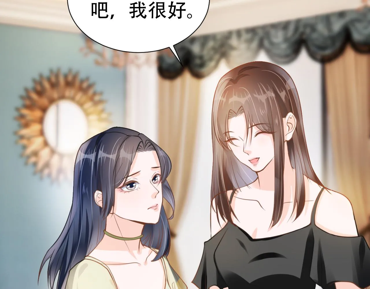 第15话 当众难堪 第78页