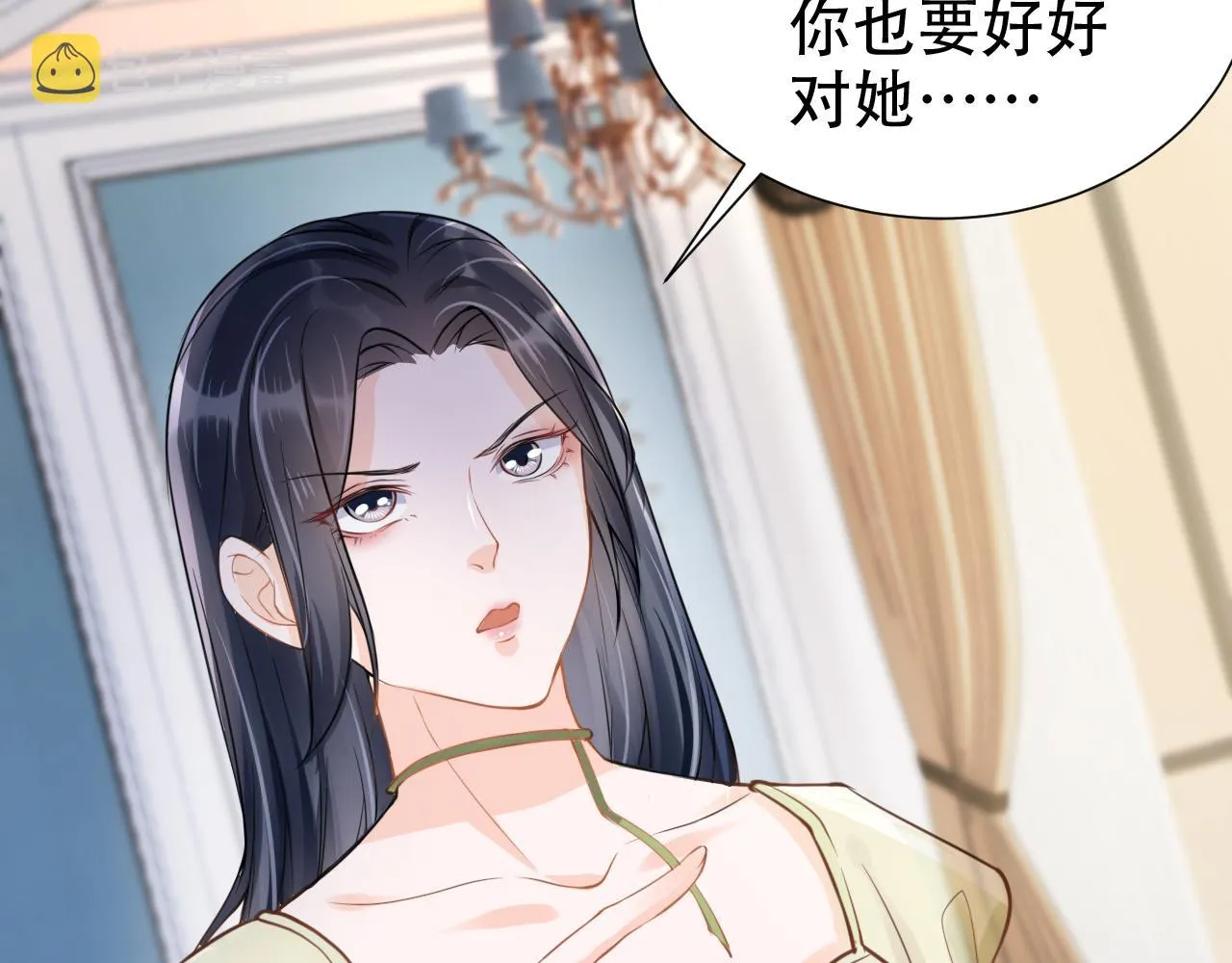 第15话 当众难堪 第90页
