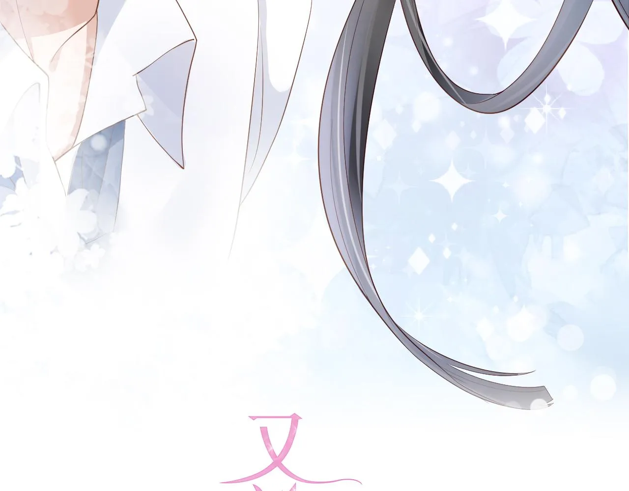 第15话 当众难堪 第115页