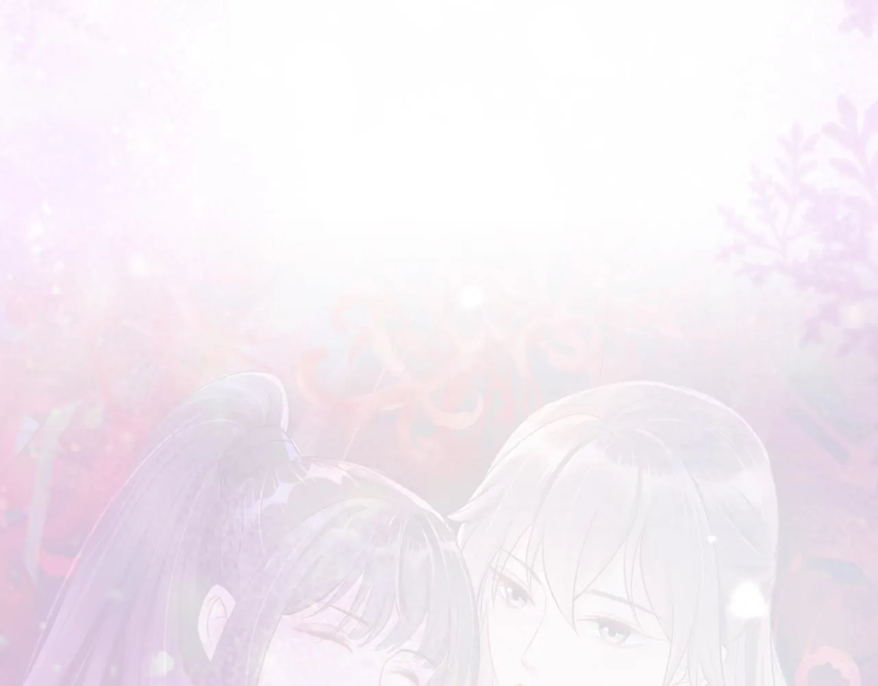 序章 前世今生 痴缠相伴 第39页