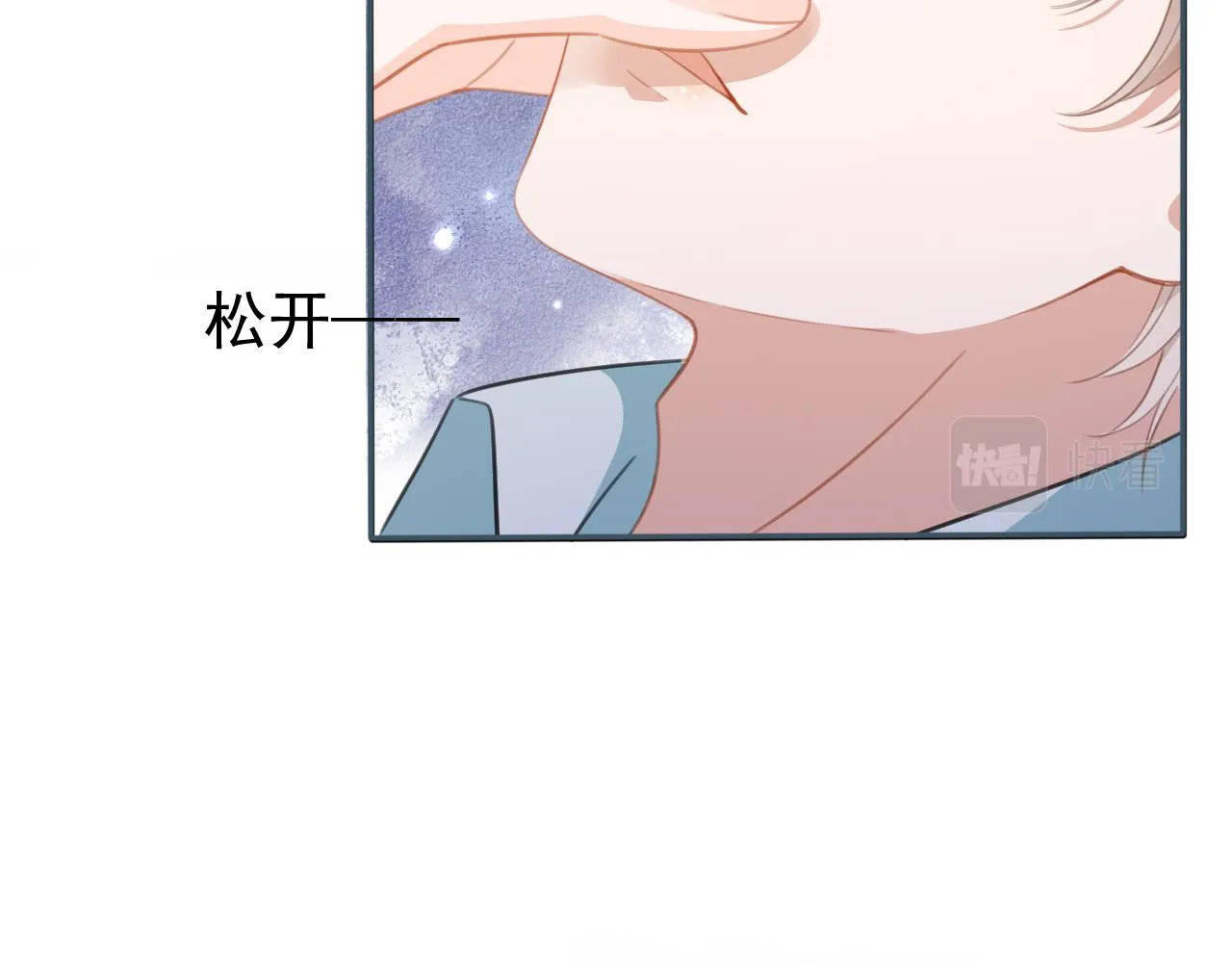 第1话 雨夜的相遇 第30页