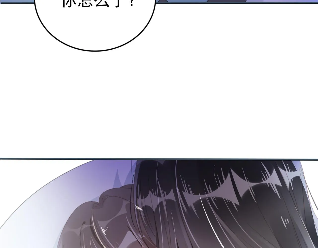第1话 雨夜的相遇 第33页