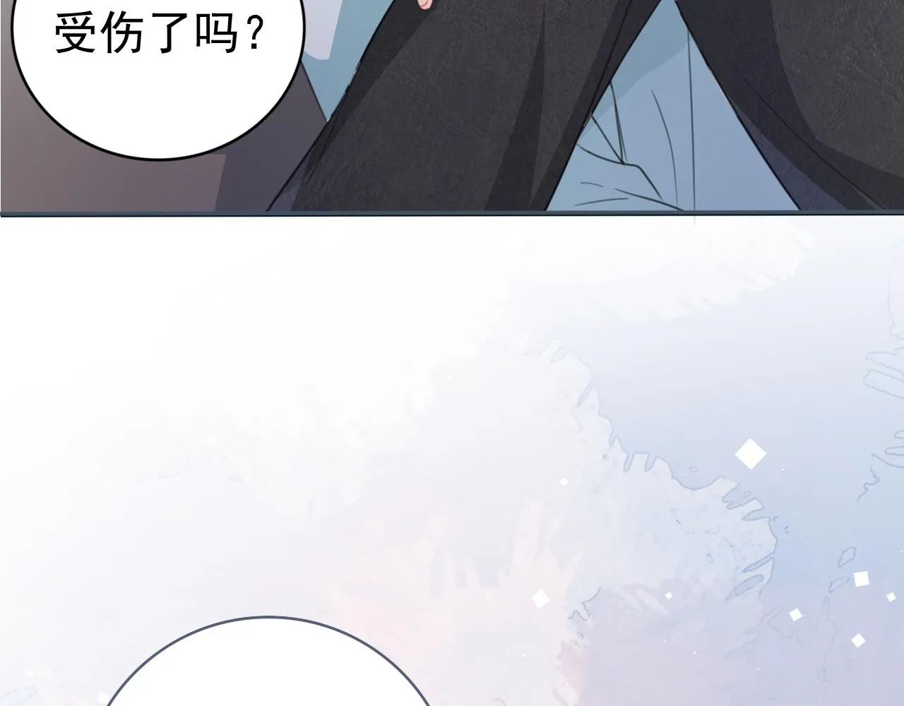 第1话 雨夜的相遇 第35页