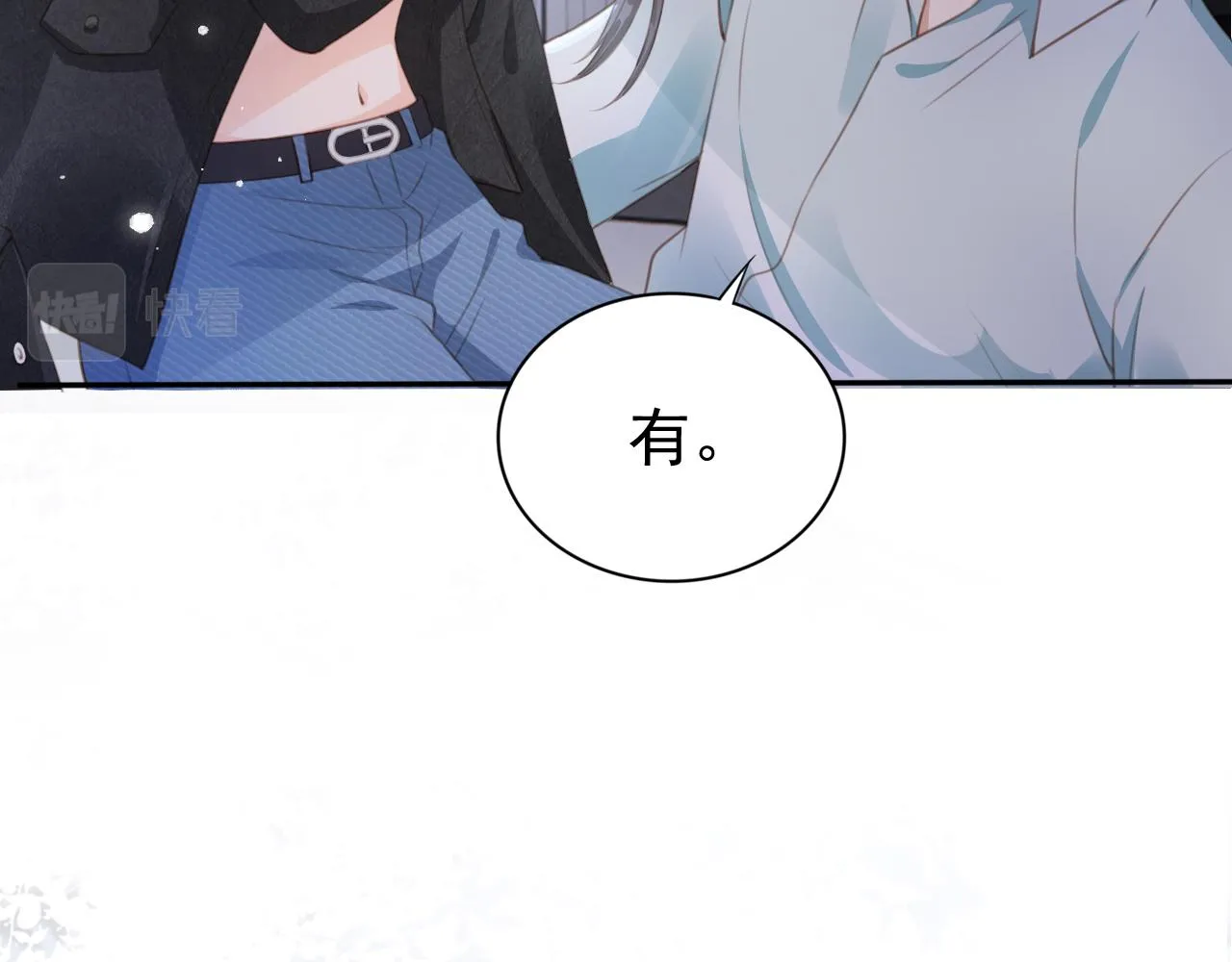 第1话 雨夜的相遇 第43页