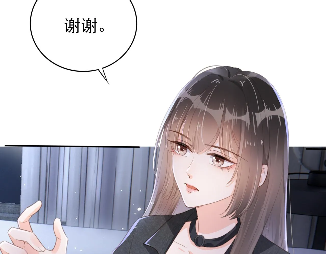 第1话 雨夜的相遇 第55页