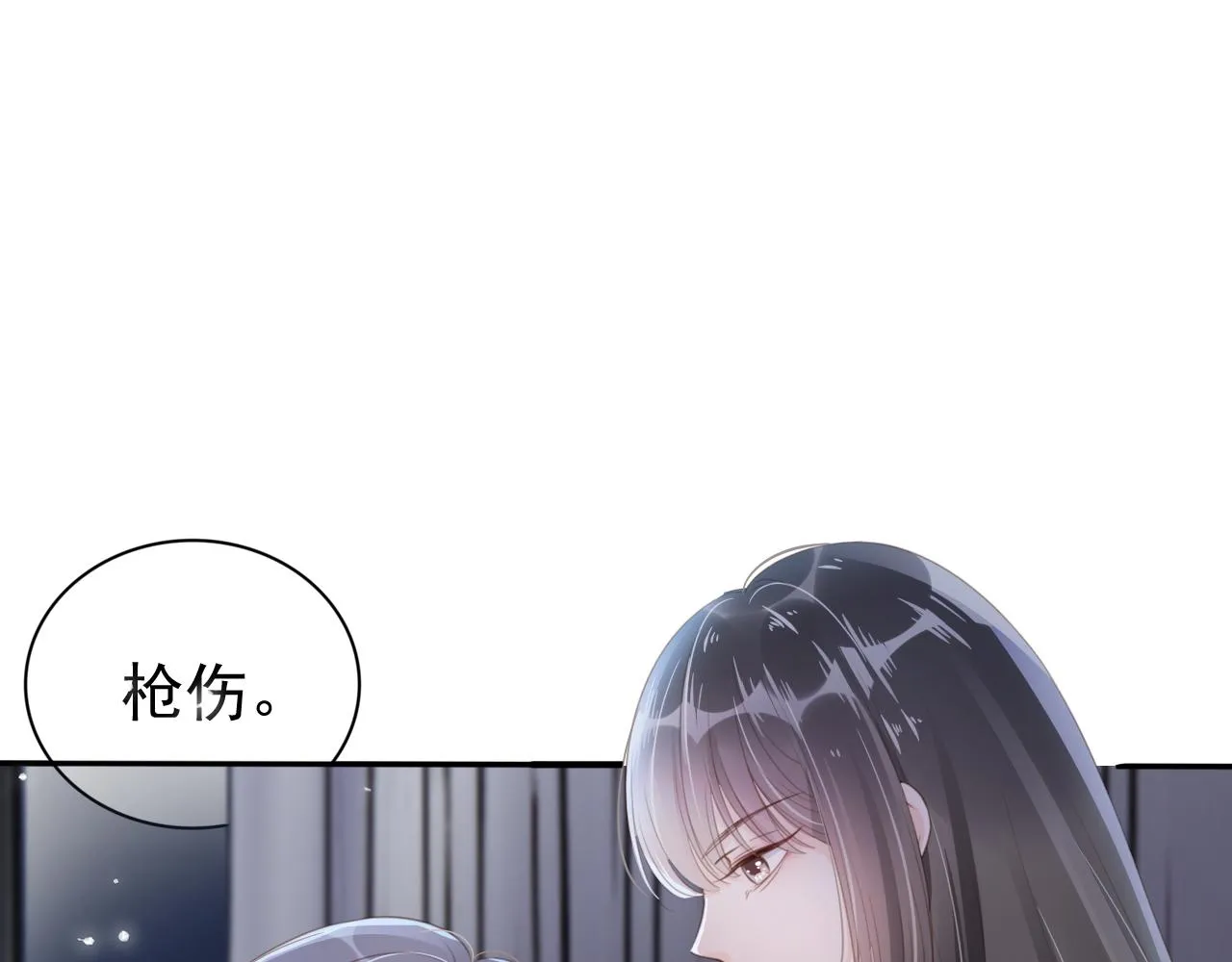 第1话 雨夜的相遇 第61页