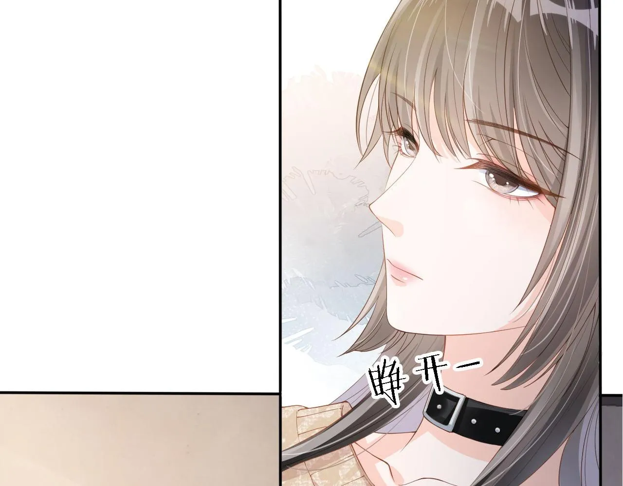 第1话 雨夜的相遇 第102页