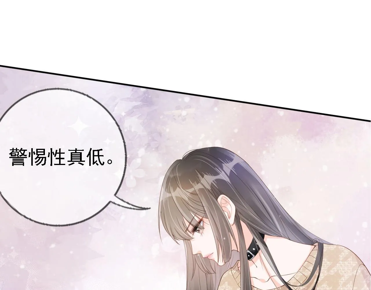 第1话 雨夜的相遇 第105页