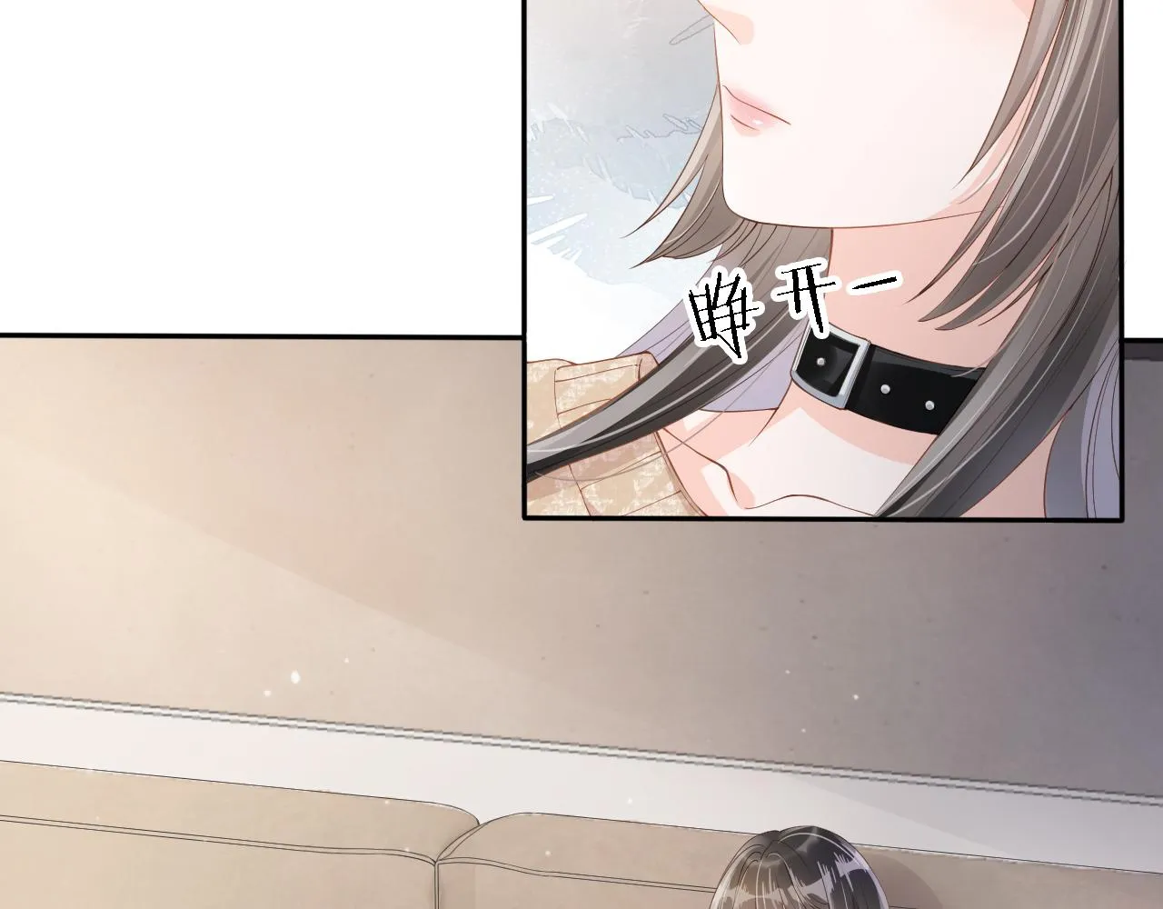 第2话 美女救英雄？ 第15页