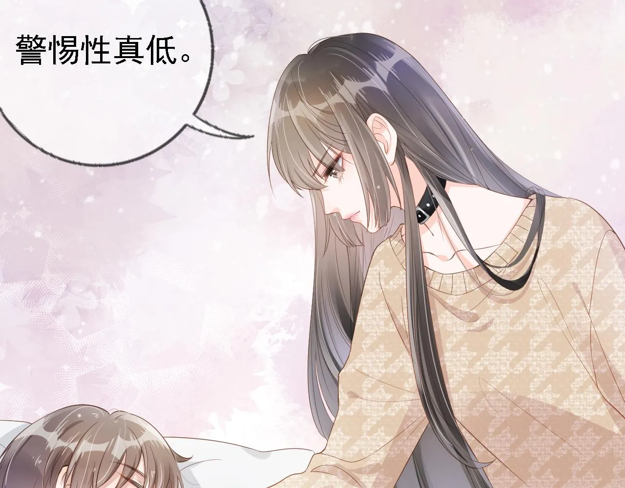 第2话 美女救英雄？ 第18页