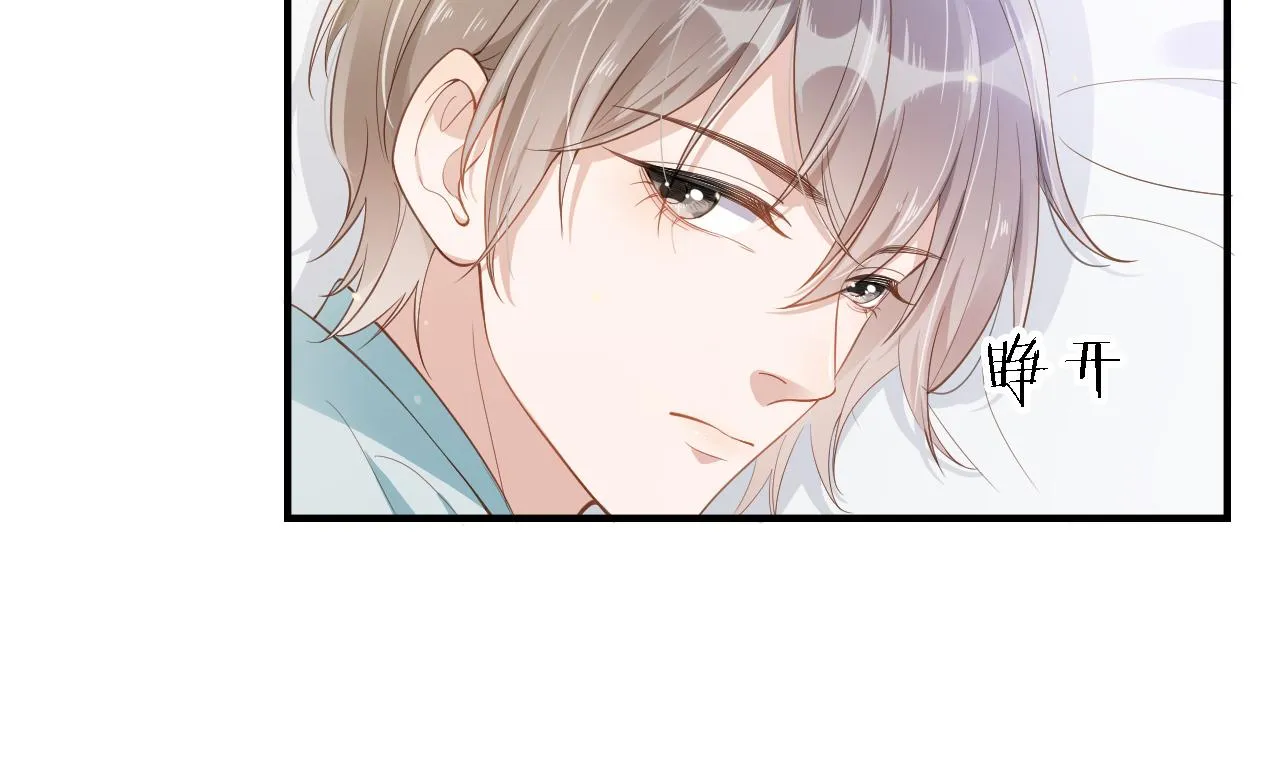 第2话 美女救英雄？ 第27页