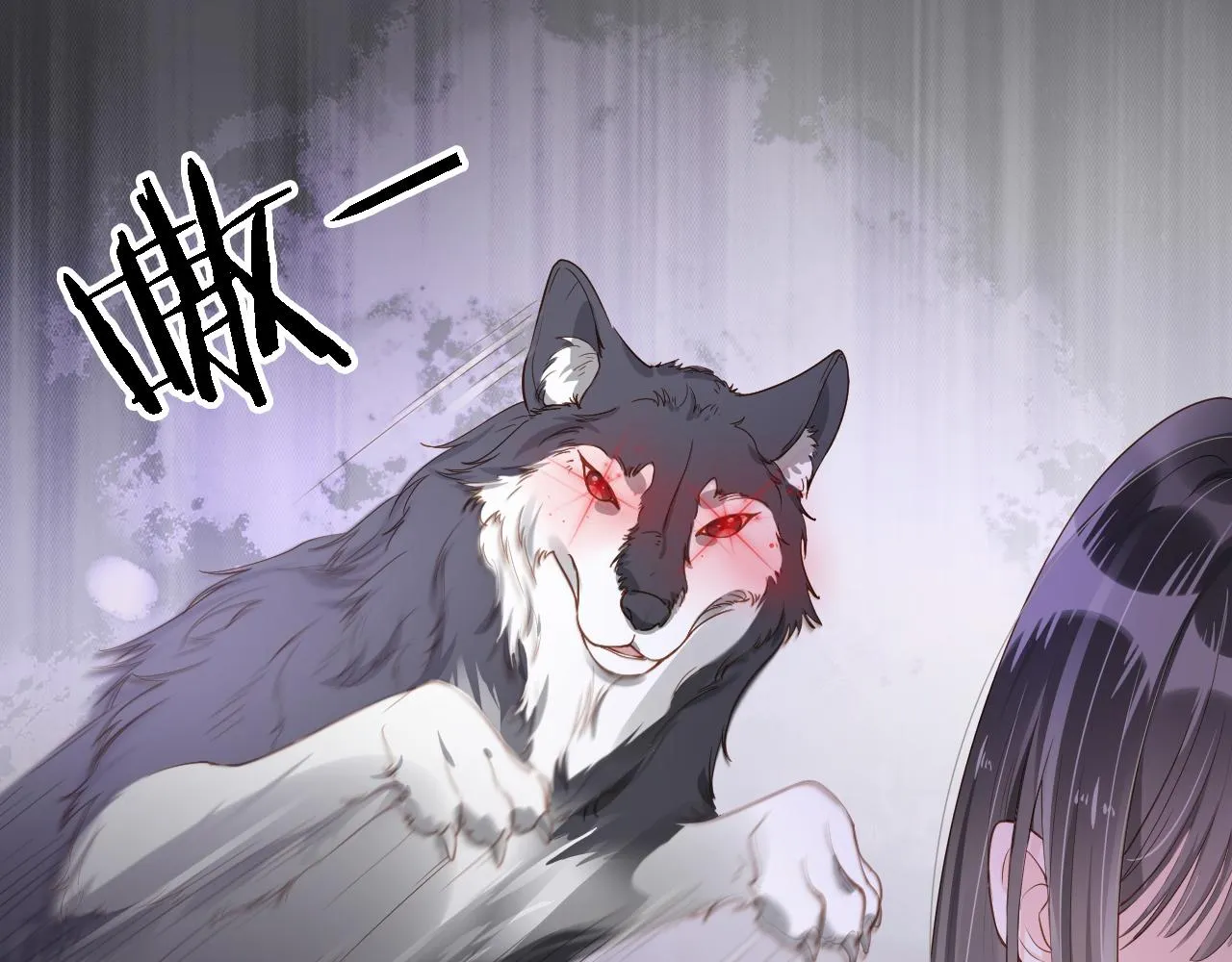 第2话 美女救英雄？ 第36页