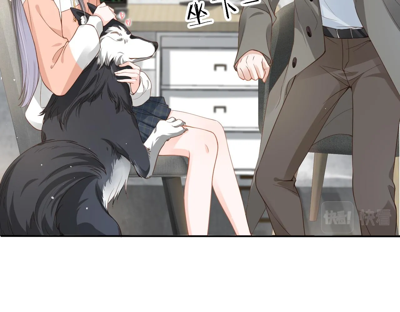 第2话 美女救英雄？ 第48页