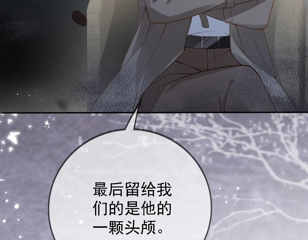 第2话 美女救英雄？ 第55页