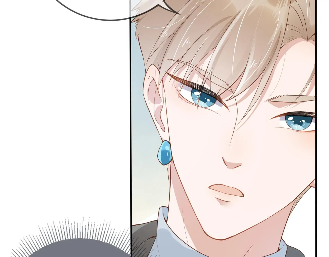 第2话 美女救英雄？ 第60页