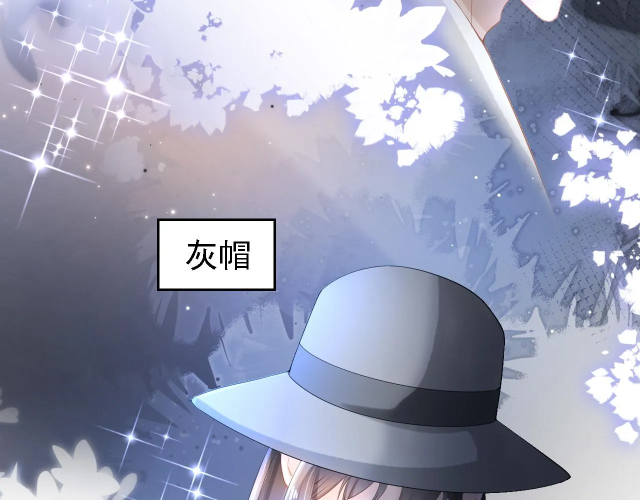 第2话 美女救英雄？ 第69页