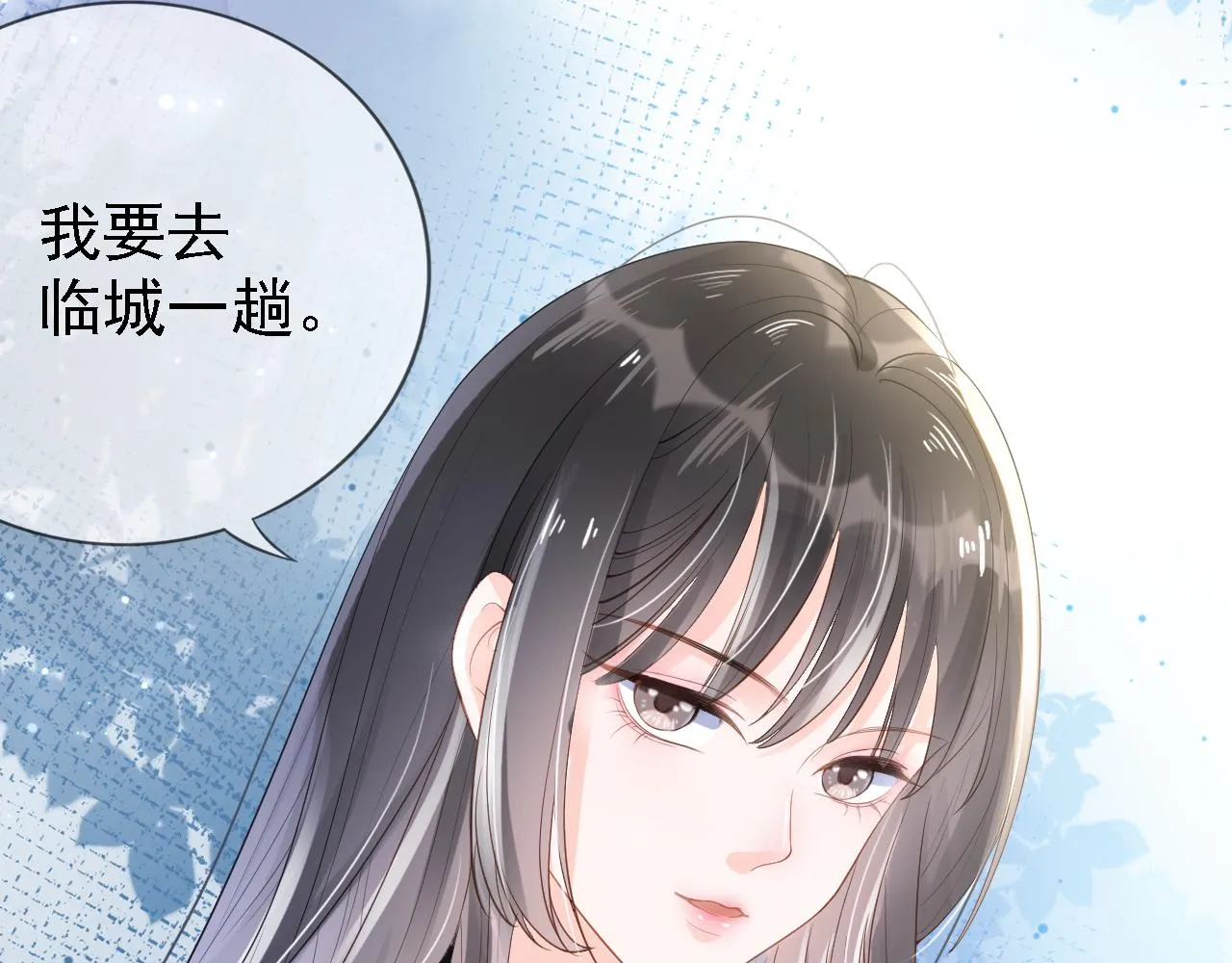 第2话 美女救英雄？ 第77页