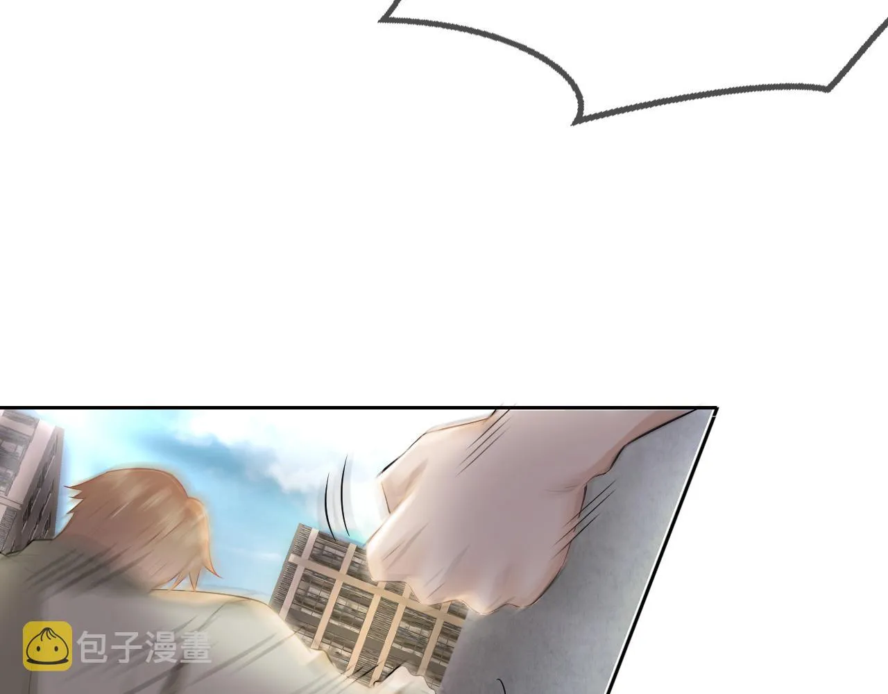 第2话 美女救英雄？ 第110页