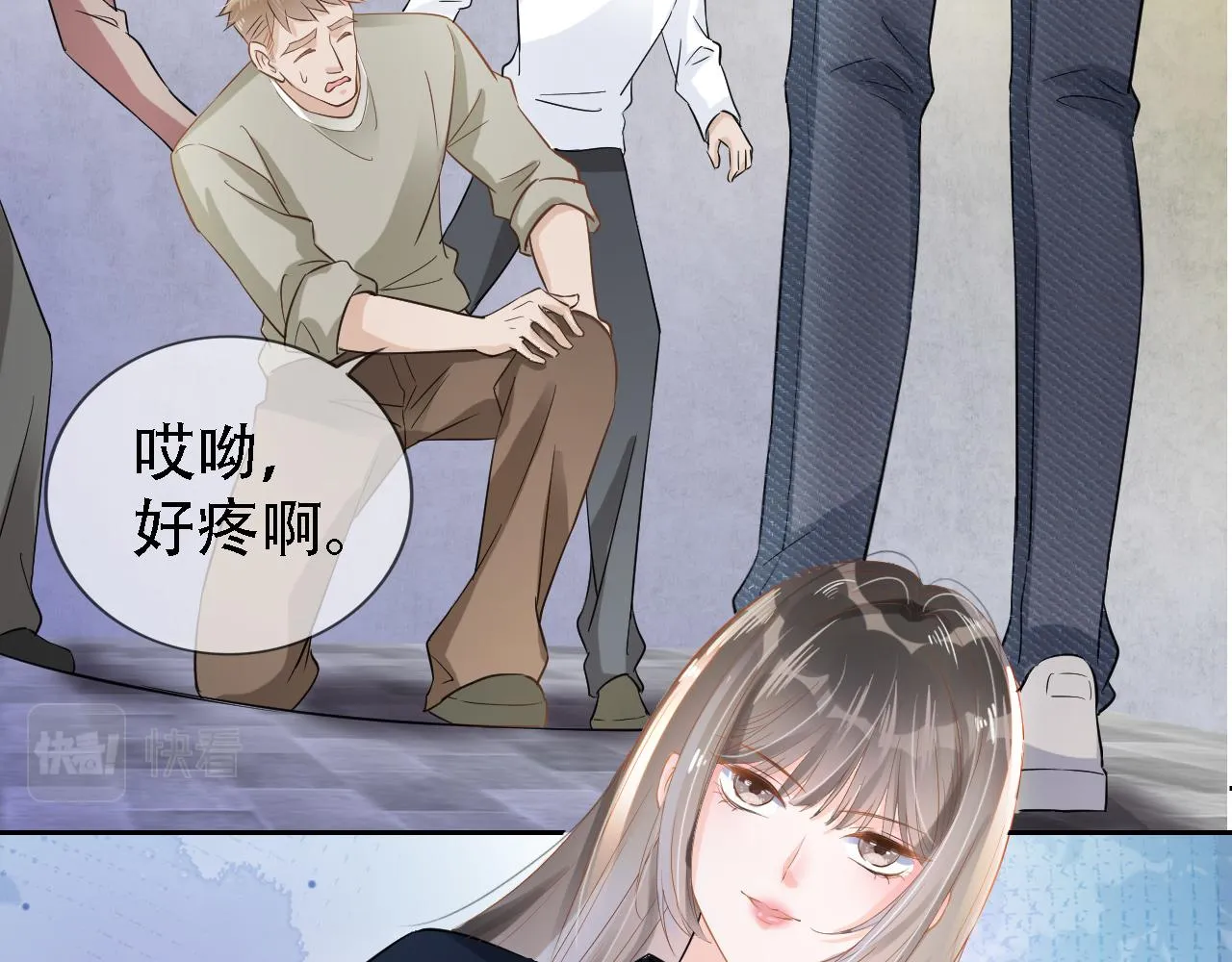 第2话 美女救英雄？ 第115页