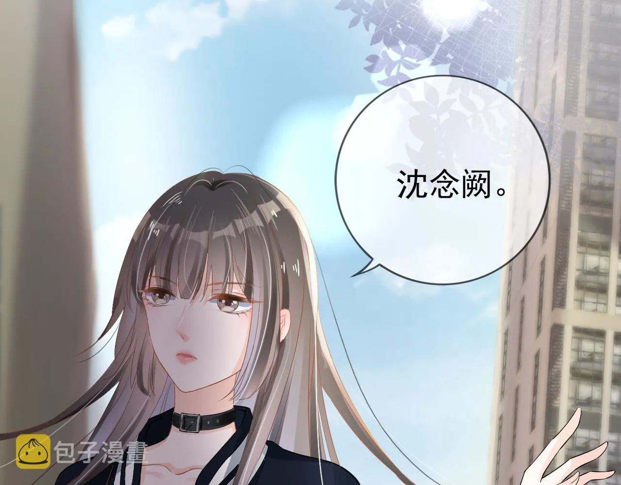 第2话 美女救英雄？ 第125页