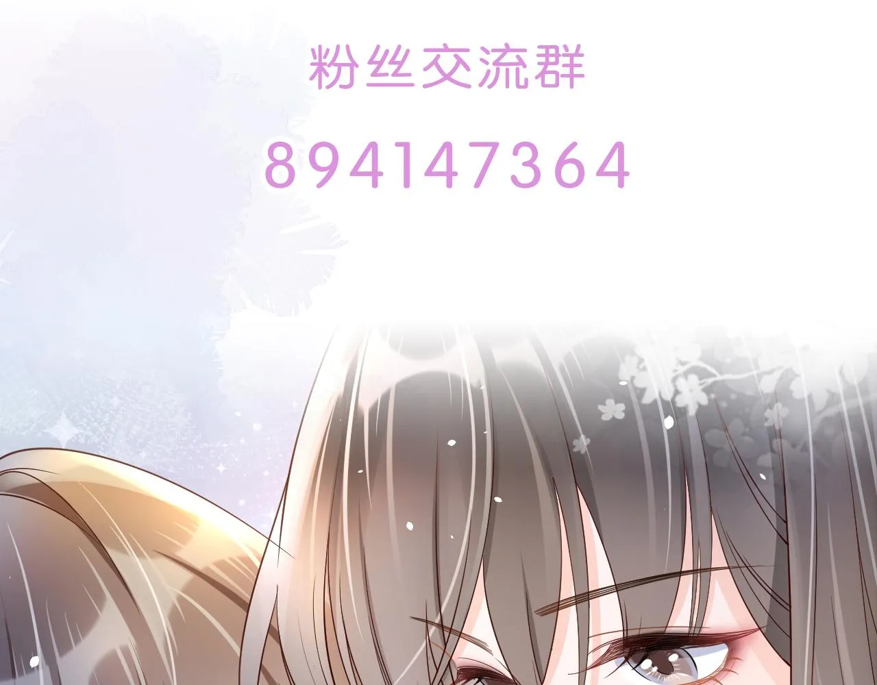 第2话 美女救英雄？ 第138页