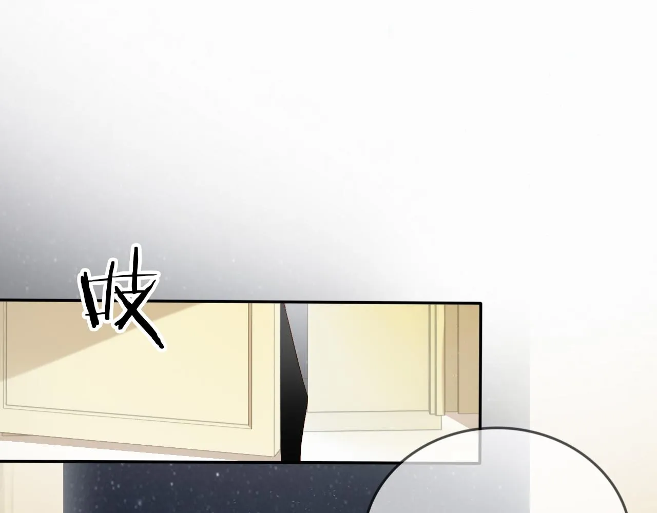第3话 前世今生 第27页