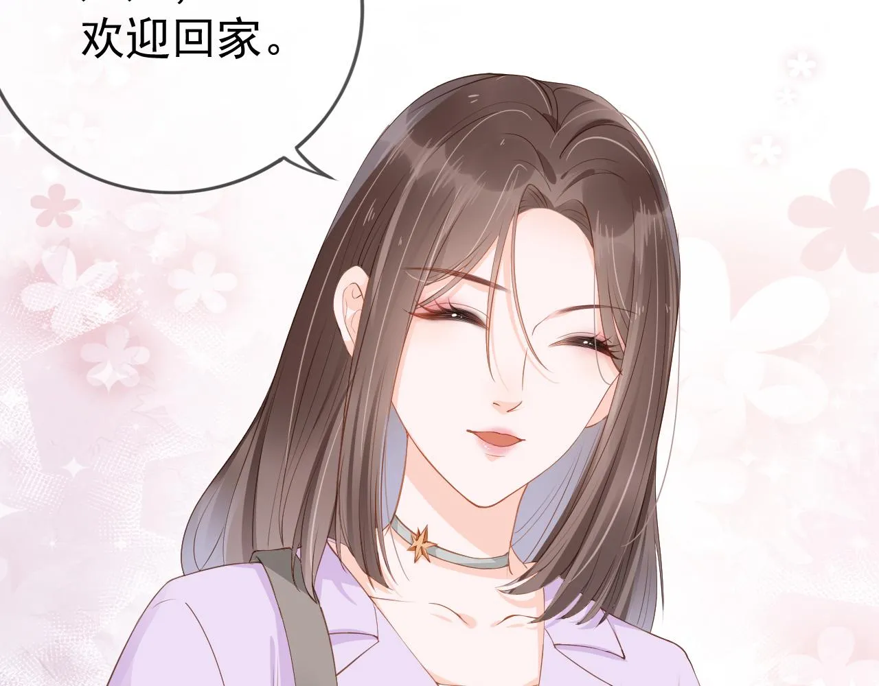第3话 前世今生 第39页