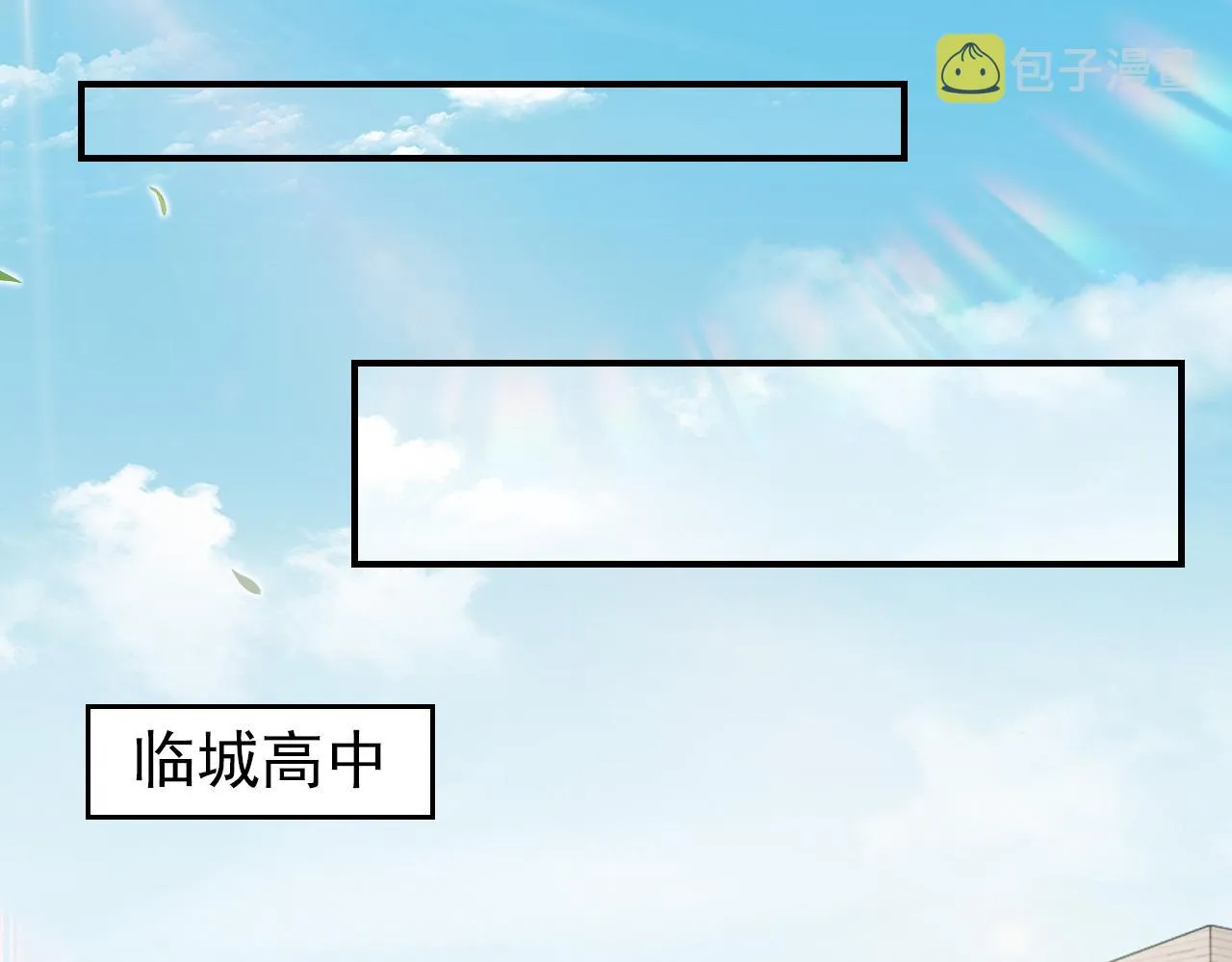 第3话 前世今生 第41页