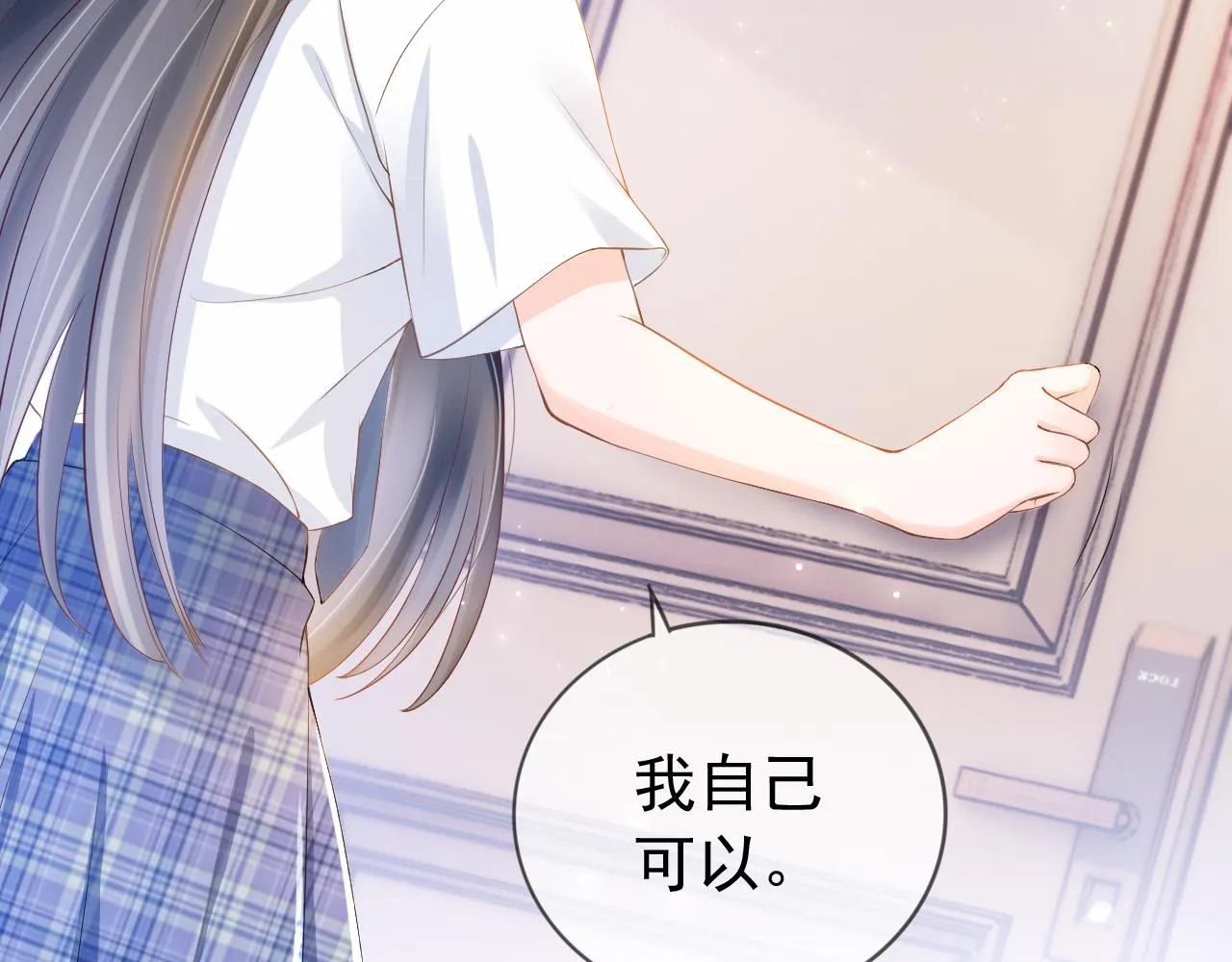 第3话 前世今生 第48页