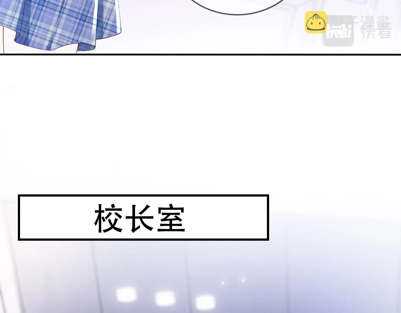 第3话 前世今生 第49页