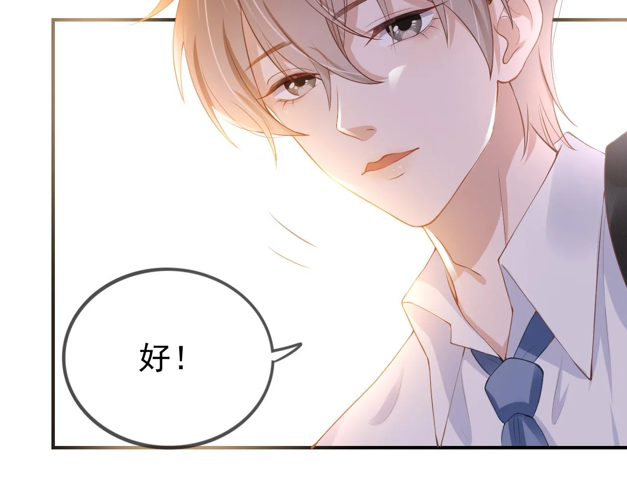 第3话 前世今生 第65页