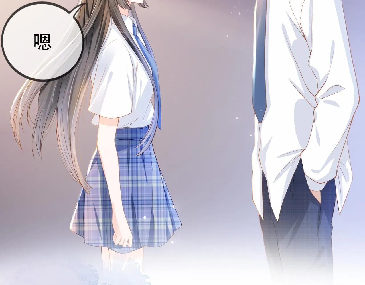 第3话 前世今生 第68页