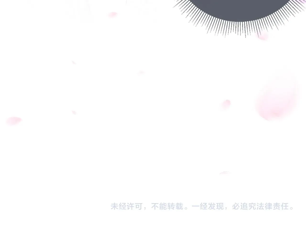 第3话 前世今生 第112页