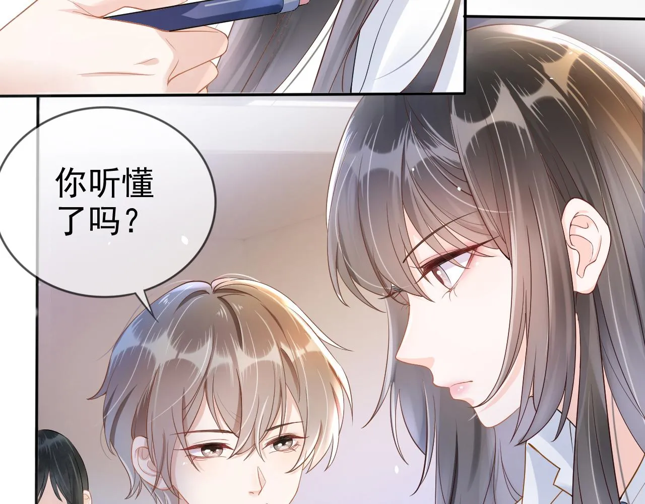 第3话 前世今生 第116页