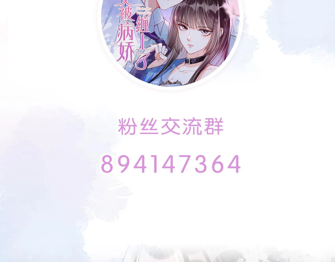 第3话 前世今生 第125页