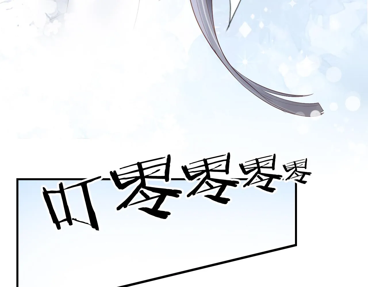 第4话 谁动了我的桌子 第36页