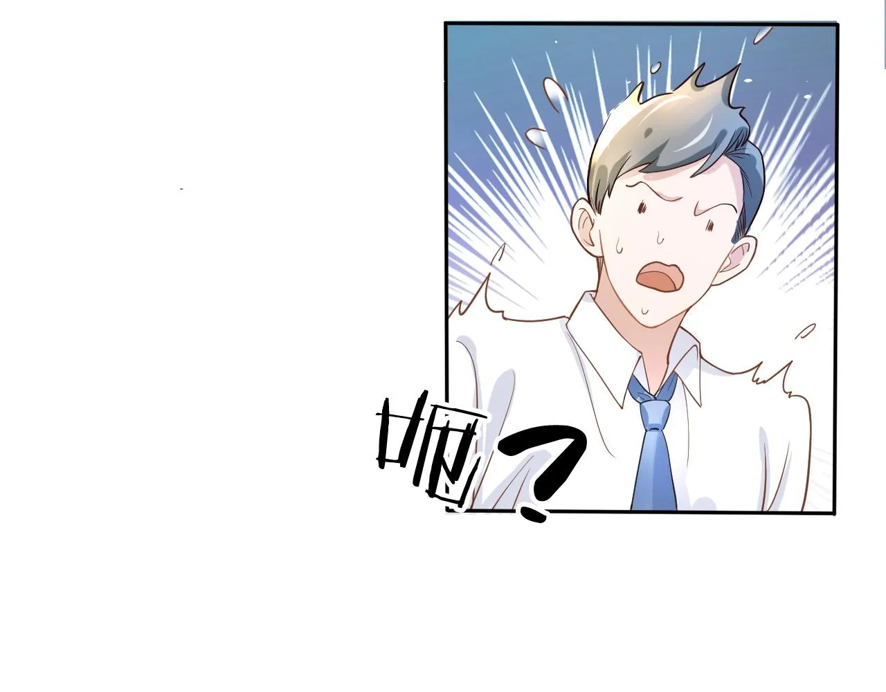 第4话 谁动了我的桌子 第44页