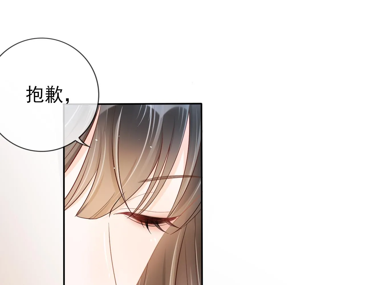 第4话 谁动了我的桌子 第45页