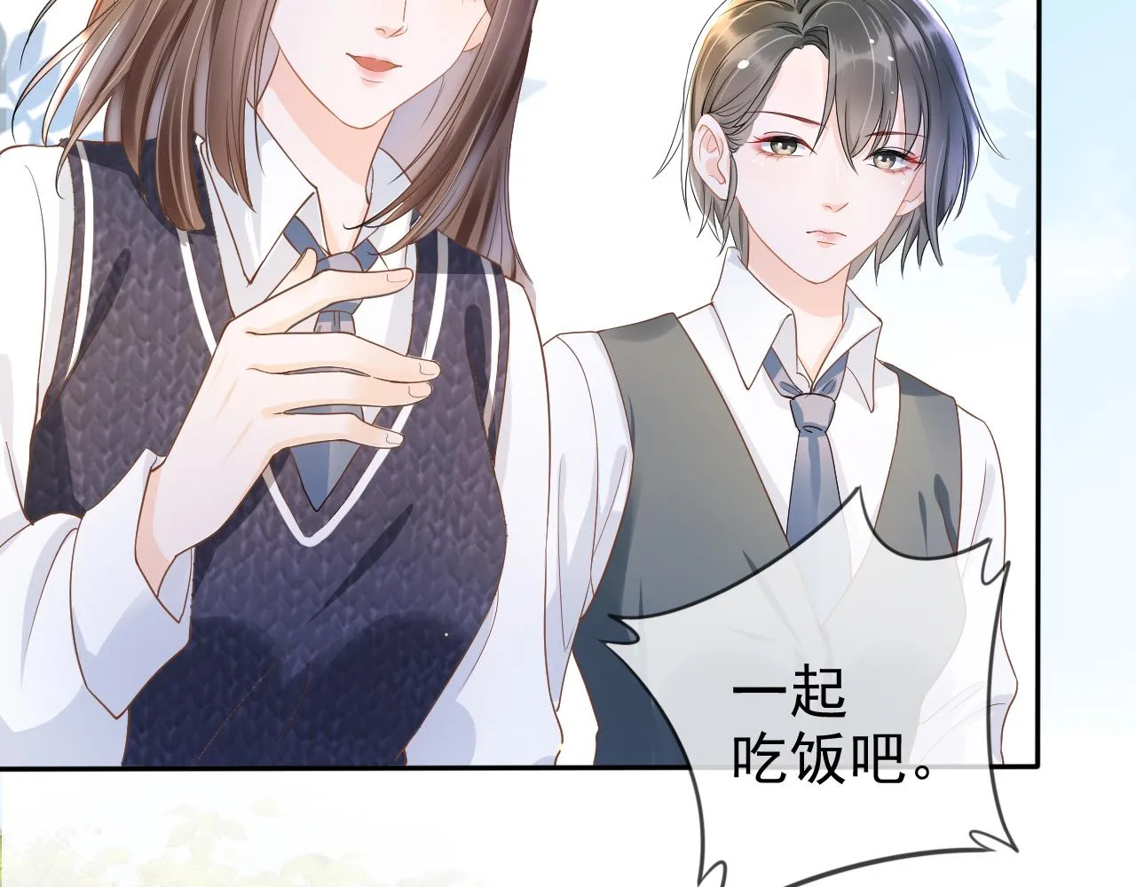 第4话 谁动了我的桌子 第60页