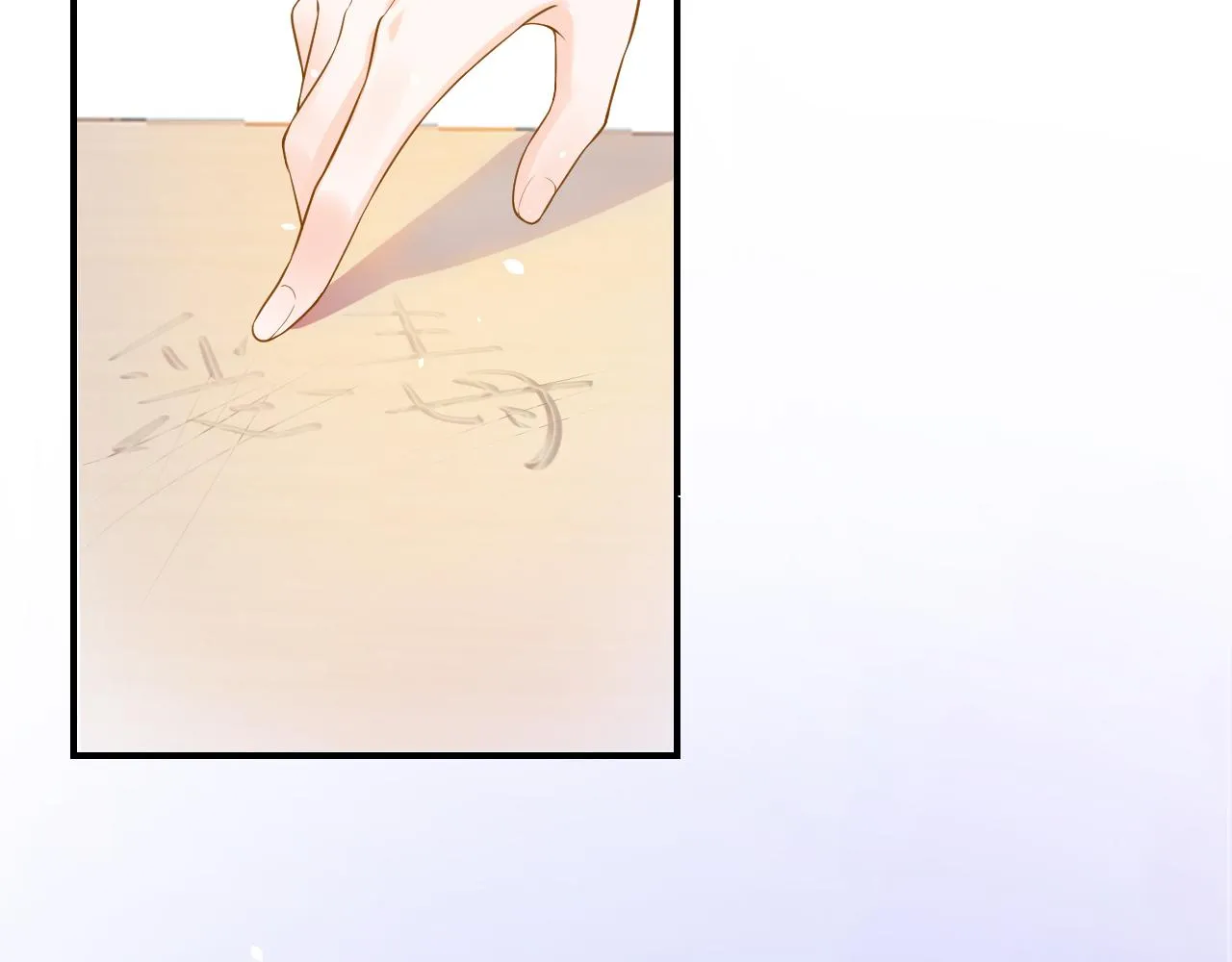 第4话 谁动了我的桌子 第83页