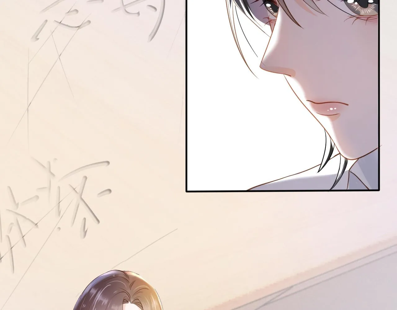 第4话 谁动了我的桌子 第94页