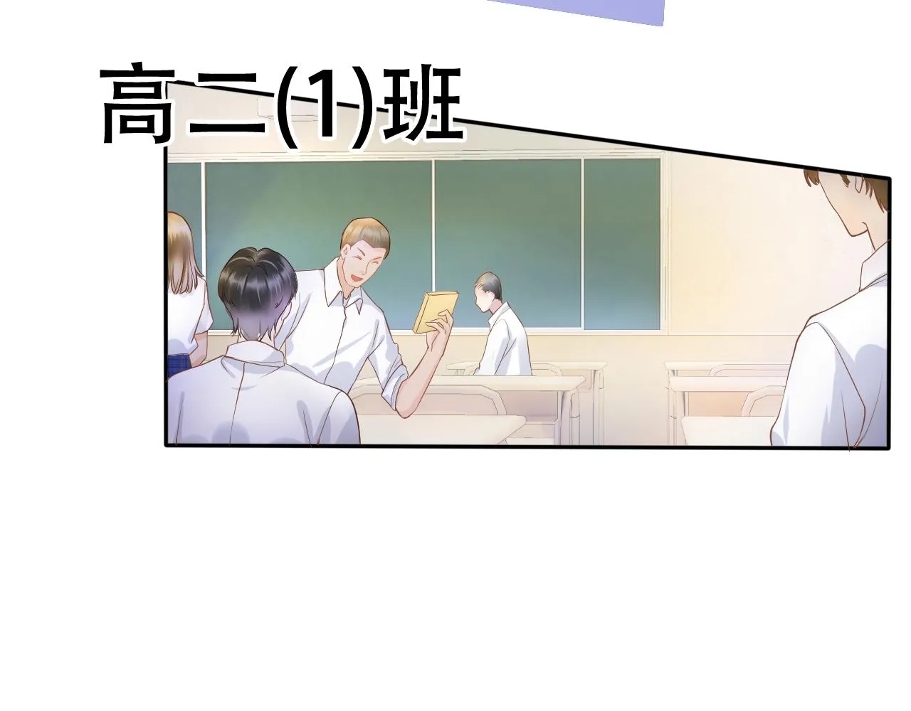 第5话 以眼还眼 第15页